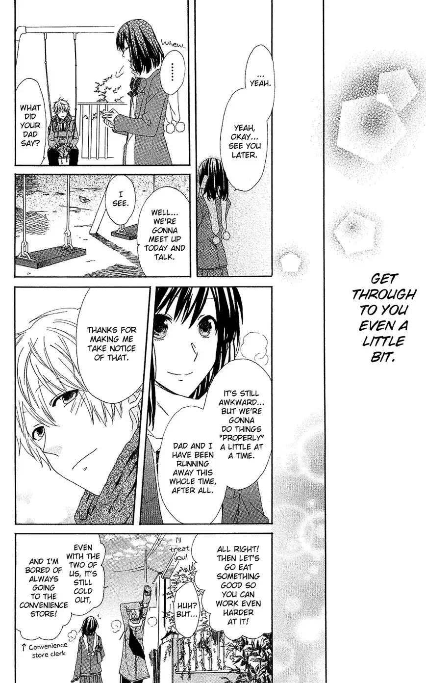 Mizutama Honey Boy Chapter 7.7 30